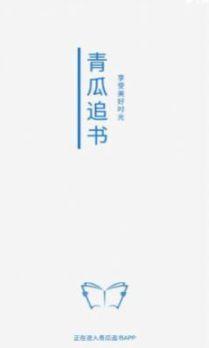 穿书全娱乐吃瓜的小说,全娱乐吃瓜日常