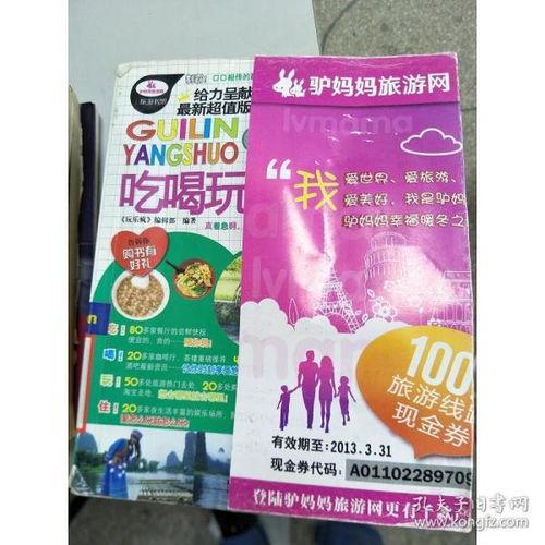 娱乐吃瓜酱蚊香,揭秘娱乐圈那些不为人知的秘密