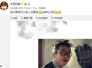 娱乐吃瓜小杰微博,揭秘娱乐圈那些不为人知的吃瓜瞬间