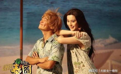 教父娱乐吃瓜,揭秘娱乐圈背后的吃瓜真相