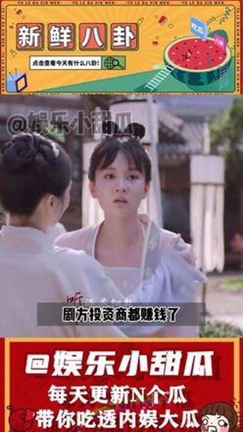 娱乐吃瓜冷知识,娱乐圈那些鲜为人知的“吃瓜”冷知识揭秘