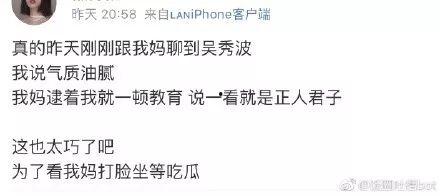 吃瓜娱乐圈情感,娱乐圈瓜田情感风云录