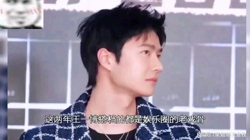 娱乐吃瓜解说声音,揭秘明星幕后趣闻