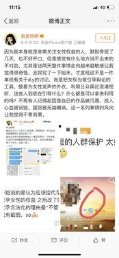 娱乐圈吃瓜运营模式,吃瓜运营模式背后的秘密与技巧