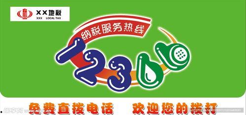 吃瓜娱乐封面设计图片,揭秘吃瓜娱乐封面背后的趣味故事