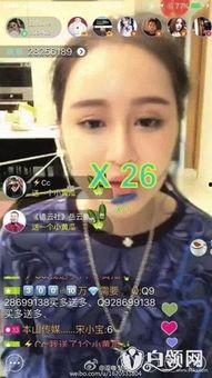吃瓜娱乐八卦网红视频,揭秘吃瓜娱乐视频背后的秘密