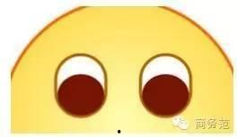 娱乐吃瓜酱emoji,揭秘娱乐圈那些事儿??????
