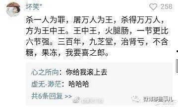 娱乐吃瓜酱评论区怎么进,如何轻松进入瓜圈狂欢
