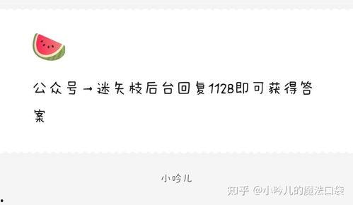 娱乐圈吃瓜爆料聊天记录,聊天记录揭露明星幕后真相