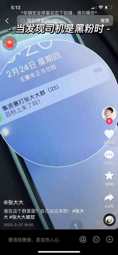吃瓜娱乐直播间官网入口,官网入口带你畅游娱乐圈