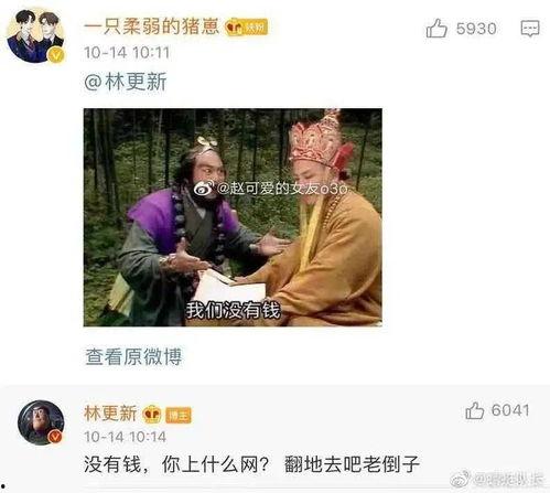 一线吃瓜娱乐圈免费,揭秘明星幕后故事