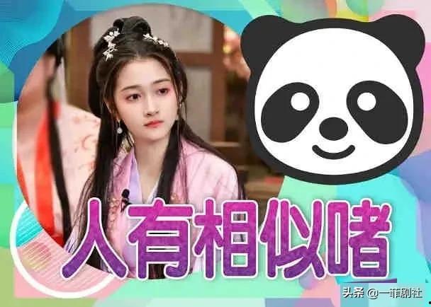 娱乐吃瓜新粉君,揭秘吃瓜新粉君的崛起之路