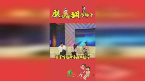 娱乐吃瓜歌曲,揭秘明星幕后故事