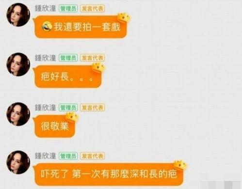 娱乐吃瓜群文案怎么写好,轻松掌握娱乐圈最新动态