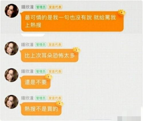 娱乐吃瓜群文案怎么写好,轻松掌握娱乐圈最新动态