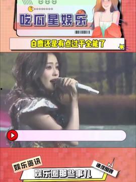 娱乐吃瓜酱的视频定位,视频定位背后的精彩故事