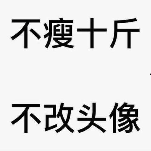娱乐吃瓜酱励志语录图片,揭秘娱乐吃瓜酱语录背后的正能量