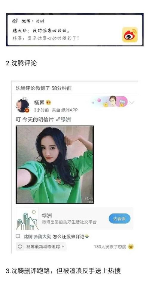娱乐吃瓜酱商品id,独特商品ID背后的故事与魅力