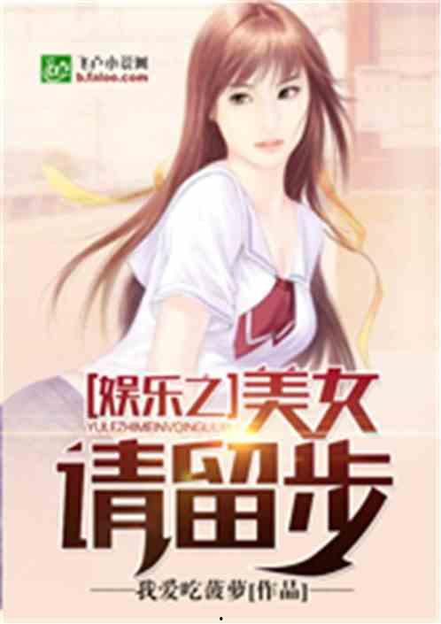 娱乐吃瓜酱体味小说阅读,小说阅读中的甜蜜与苦涩