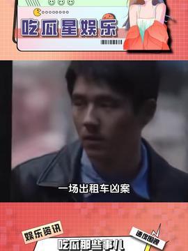 娱乐吃瓜酱人际交往,揭秘人际交往中的趣味与智慧