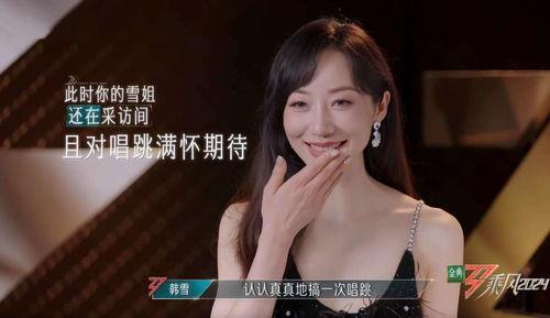 娱乐吃瓜喵姐视频大全最新,揭秘最新热门视频幕后故事