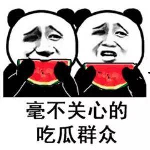 娱乐吃瓜微信公众号,跟随“娱乐吃瓜”公众号，一网打尽明星幕后故事