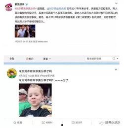 每日娱乐在线吃瓜,揭秘娱乐圈最新“瓜”事