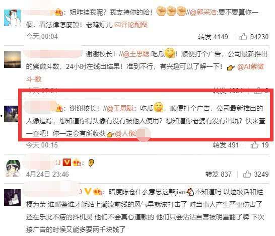娱乐圈吃瓜文具有哪些,揭秘明星幕后故事与八卦传闻
