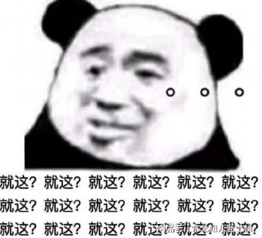 娱乐吃瓜表情包图片大全,笑料横生！娱乐吃瓜表情包大盘点
