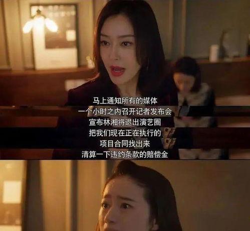 吃瓜娱乐圈娱乐小说,娱乐圈幕后风云录