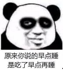 娱乐吃瓜酱熬夜,揭秘娱乐圈那些不为人知的幕后故事
