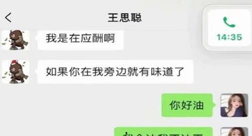 娱乐吃瓜圈公众号,明星幕后故事大曝光！
