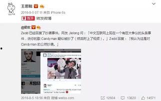 娱乐吃瓜圈公众号,明星幕后故事大曝光！