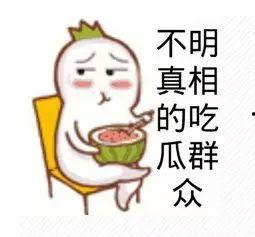 娱乐吃瓜群众素材视频,吃瓜群众视角下的幕后故事