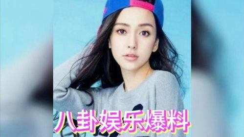 娱乐圈吃瓜说,揭秘明星背后的秘密与八卦