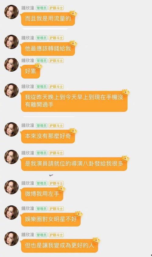 娱乐吃瓜酱模板风格分析,明星们的幕后故事，吃瓜群众必看！