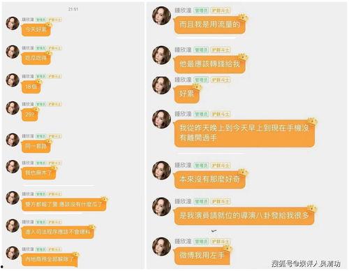 娱乐吃瓜酱模板风格分析,明星们的幕后故事，吃瓜群众必看！