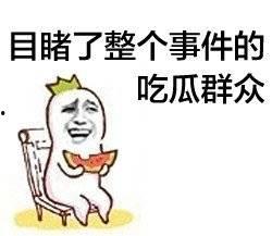 娱乐吃瓜叔叔百度云,百度云下的神秘世界