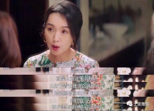 娱乐吃瓜倪倪核酸,倪妮核酸检测背后的故事