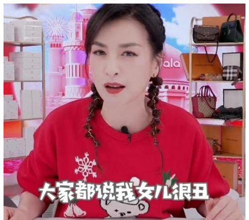 娱乐吃瓜酱妈妈维护女儿,捍卫家庭荣誉