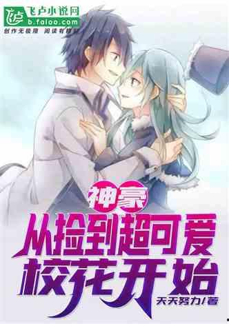 吃瓜娱乐小说推荐最新版,揭秘娱乐圈最新版吃瓜娱乐小说