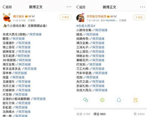 娱乐吃瓜网址,跟随“娱乐吃瓜”网站探寻明星幕后故事