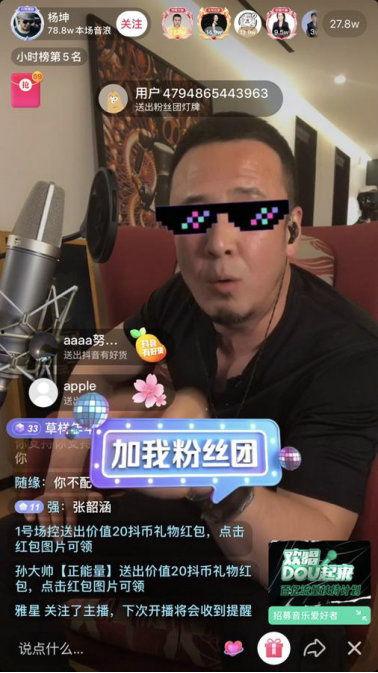 娱乐吃瓜君小千抖音,娱乐吃瓜君小千带你揭秘娱乐圈幕后故事