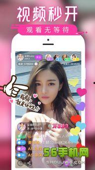 娱乐主播直播间吃瓜视频,娱乐主播带你揭秘娱乐圈幕后故事