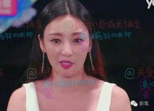 娱乐吃瓜酱漏脸,揭秘幕后真相