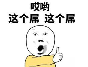 娱乐吃瓜文案搞笑图片,笑料横生！娱乐吃瓜界的搞笑图片大盘点