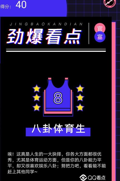 娱乐吃瓜气氛组,吃瓜群众狂欢盛宴