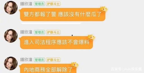 吃瓜娱乐圈Q群,娱乐圈幕后风云尽收眼底