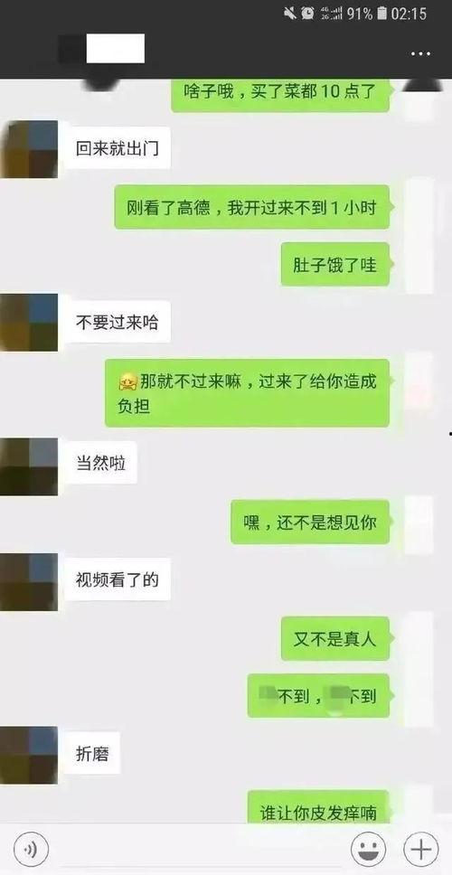 聊娱乐的吃瓜群众评价,聊娱乐话题下的众生相