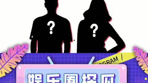 娱乐吃瓜小号,吃瓜小号带你探秘明星幕后故事